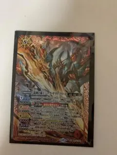 バトスピ　バトルスピリッツ　BS74　龍神の覇王ジーク・ヤマト・フリード