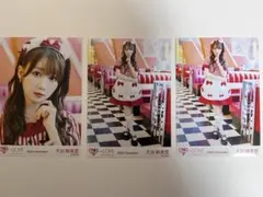 2026年最新】仲直り 大谷映美里の人気アイテム - メルカリ