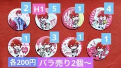 さかわん缶バッジ2025