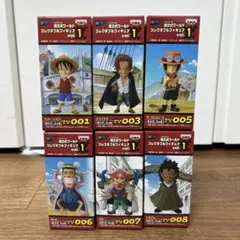 【新品未開封】ワンピース ワールドコレクタブルフィギュアvol.1 6種セット