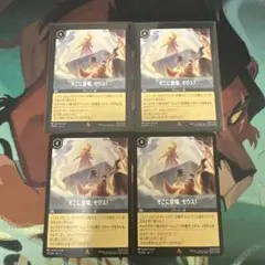 2025年最新】そこに登場ゼウスの人気アイテム - メルカリ