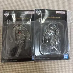 モンハンくじ 定番キーホルダーセット