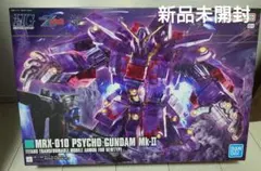 2026年最新】HG サイコ・ガンダムMk-IIの人気アイテム - メルカリ