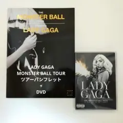 2026年最新】パンフレット ガガの人気アイテム - メルカリ