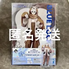 凪誠士郎 ブルーロック 一番くじ J賞 クリアポスター - メルカリ