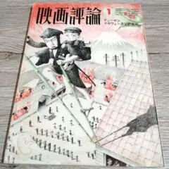 ☆JUNKERS Ju88 ユンカースJu88 大日本絵画 解説書 - メルカリ
