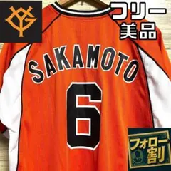 2026年最新】坂本勇人 ユニフォームの人気アイテム - メルカリ