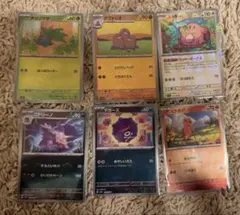 ポケカ　モンスターボールミラー　まとめ売り