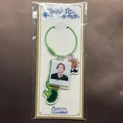 八木勇征　ファンタのFC的キャッチコピーキーホルダー