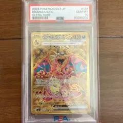リザードン UR PSA10 PSA10鑑定済〕リザードンex【UR】{139/108}