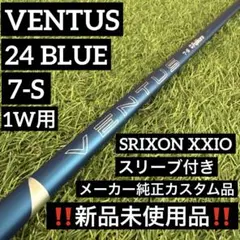 2026年最新】ventus blue 24 7sの人気アイテム - メルカリ