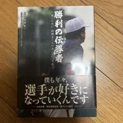 Item thumbnail for item 9a28f09c-8bef-463b-95ba-afff3b80b42a