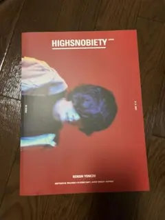 【9/20まで】HIGHSNOBIETY JAPAN ISSUE 06 米津玄師