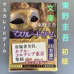 なぎ様 リクエスト 2点 まとめ商品