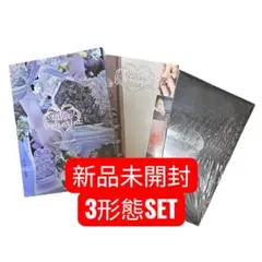 【新品未開封】NMIXX アルバム Blue Valentine 3形態　セット