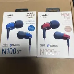 【2個セット】未使用 radius ワイヤレスイヤホン ⑦のサムネイル