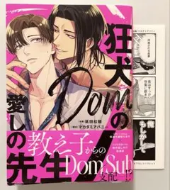 Masa様 リクエスト 3点 まとめ商品