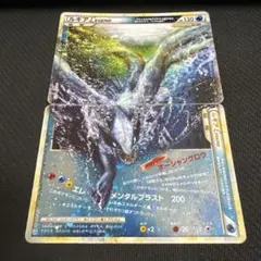ルギア Legend ポケモンカード 2枚セット - メルカリ