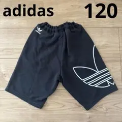 adidas ブラック ハーフパンツ　130cm
