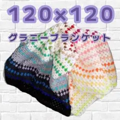 2026年最新】手編みこたつカバーの人気アイテム - メルカリ