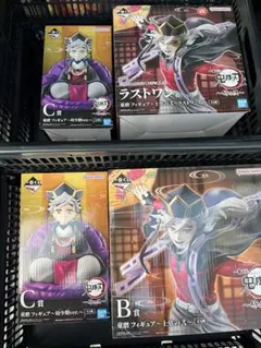 一番くじ 鬼滅の刃～姉の仇～　バラ売り可