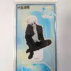 五条悟　呪術廻戦PLAZA アクリルスタンド