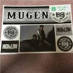 high&low ムゲン ステッカー