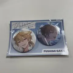 If We Were ~咎人ver.~ 缶バッジセット「伏見ガク」