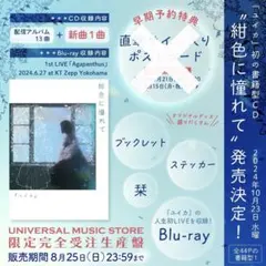 2026年最新】ユイカの人気アイテム - メルカリ