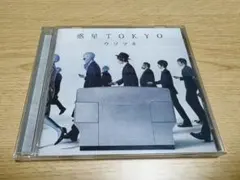 ウソツキ【感星TOKYO】