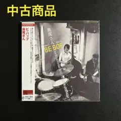 ビバップ　鳥尾さん　紙ジャケット
