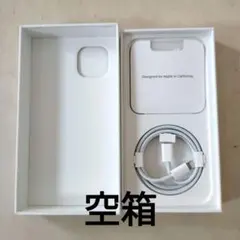 Apple iPhone13 の空箱（充電ケーブル、simピン付き）