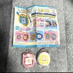 たまごっち ミニチュアチャームコレクション3