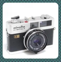 2025年最新】minolta hi-matic fの人気アイテム - メルカリ