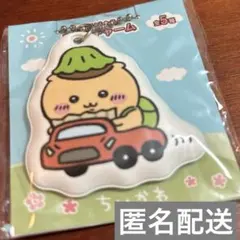 【新品】くりまんじゅう　チャーム