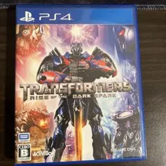 PS4 トランスフォーマー ライズ オブ ザ ダーク スパーク