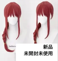 マキマ　ウィッグ　コスプレ　チェンソーマン