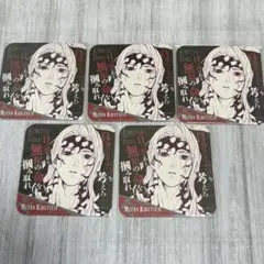 鬼滅の刃　鬼舞辻無惨　アートコースター　原画展