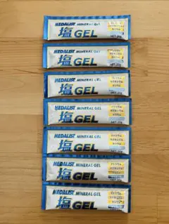 メダリスト 塩ジェル 7本セット