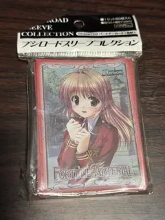FORTUNE ARTERIAL 悠木陽菜 キャラクタースリーブ カード付き