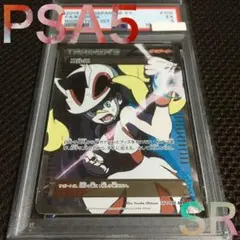 フォローで割引！ ポケモンカード PSA5 コルニ XY3 SR スーパーレアのサムネイル