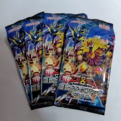 遊戯王ゼアル　コレクターズパック 【ZEXAL編】絶版　新品未開封BOX 2026年最新】コレクターズパック zexal編の人気アイテム - メルカリ