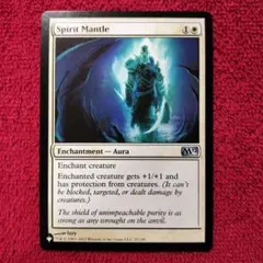 霊魂のマントル　英語版　PWシンボル　マジック・ザ・ギャザリング