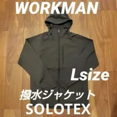 ✴️着用２回美品❗️✴️WORKMAN【撥水ジャケット】Lsize