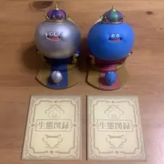 ドラゴンクエスト　立体モンスター図鑑　キングスライム　メタルキングスライム