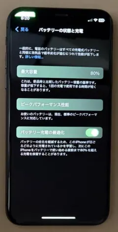 画面傷あり】Apple iPhone X 256G動作確認異常なし - メルカリ