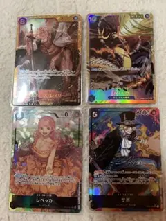 サボ SR パラレル OP04-083