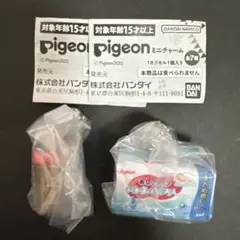 Pigeon ピジョンミニチャーム　哺乳瓶　おしり拭き