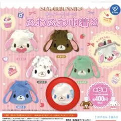 2026年最新】あおみうさの人気アイテム - メルカリ