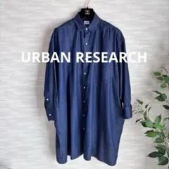 URBAN RESEARCH DOORS オーバーサイズシャツ　フリーサイズ